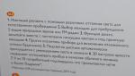 Световой будильник Philips HF3520 фото