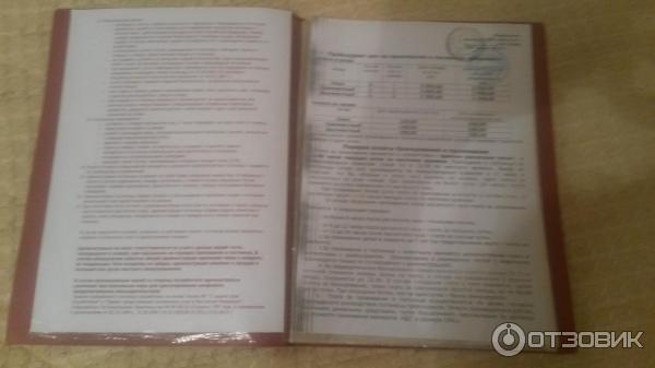 Гостиница Фиолент фото