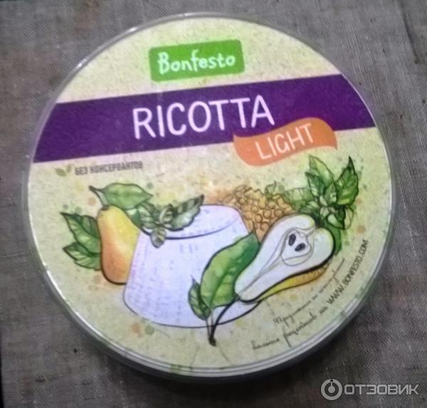 Сыр мягкий Bonfesto Ricotta light