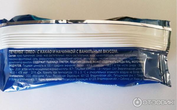 Печенье Oreo с начинкой фото