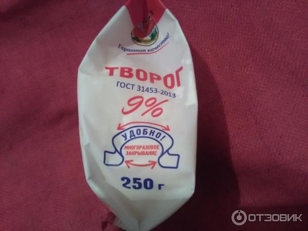 Творог 9% Ермолино фото