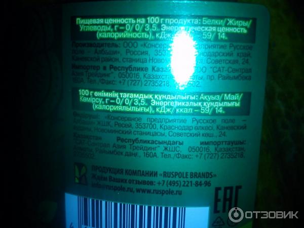 Огурчики маринованные Дядя Ваня фото