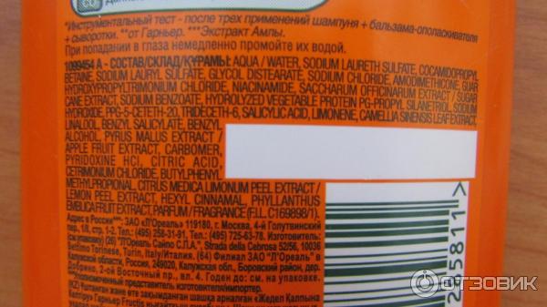 Шампунь Garnier Fructis SOS восстановление