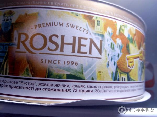 Торт Roshen Золотой ключик фото