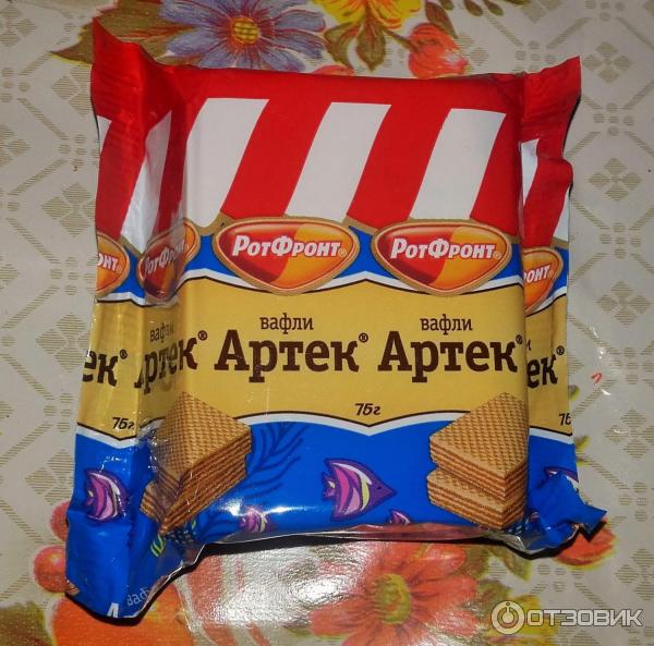 Вафли РотФронт Артек