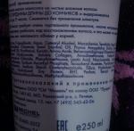 Ночная маска для волос Lundenilona 3 в 1 фото