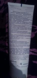 Ночная маска для волос Lundenilona 3 в 1 фото