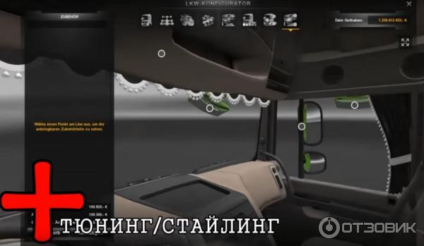 Euro Truck Simulator 2 - игра для PC фото