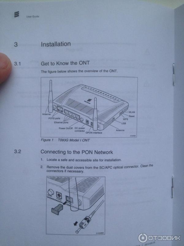 Wi - fi роутер Ericsson T093G фото