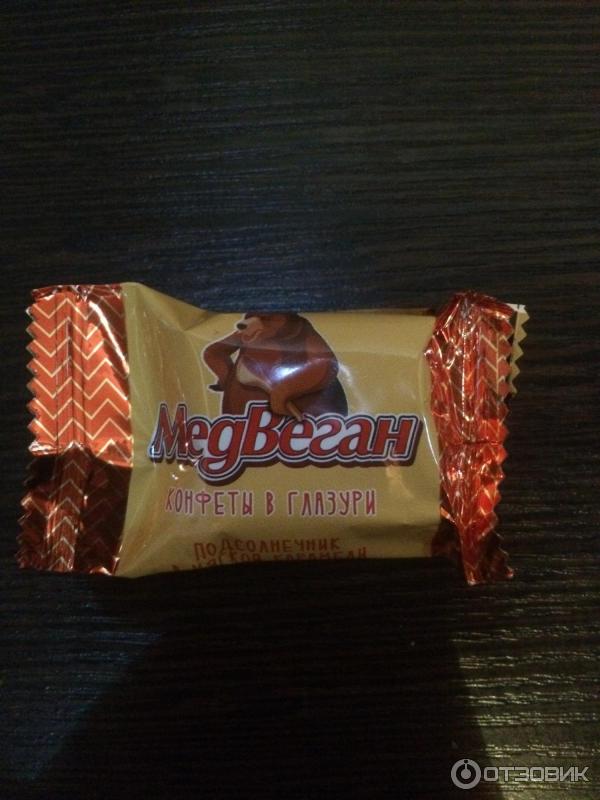 Конфеты Мишкино Медвеган фото