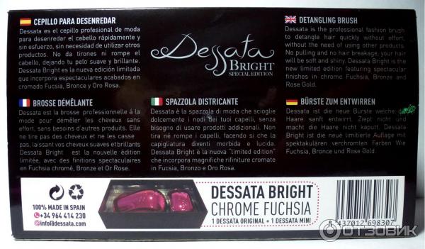 Расческа для волос Dessata Hair Brush Original фото