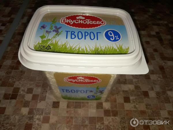 Творог Вкуснотеево 9% фото