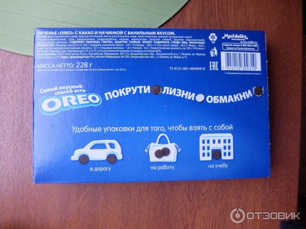 Печенье Oreo с начинкой фото