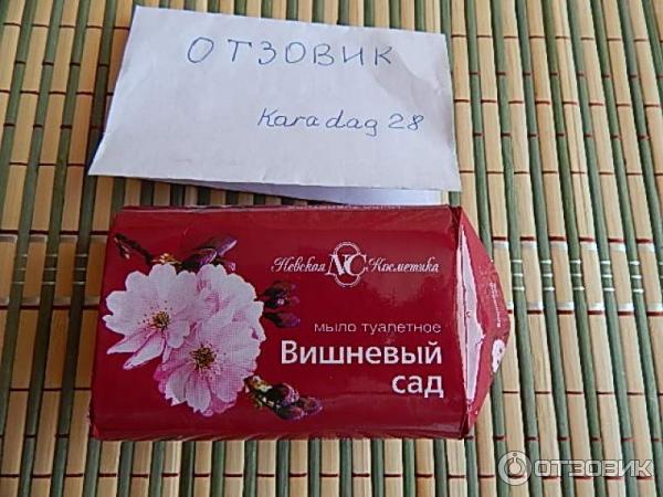 Компания ОАО Невская косметика (Россия, Санкт-Петербург) фото