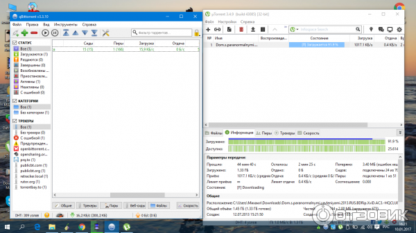 QBittorrent - бесплатный торрент клиент для Windows фото
