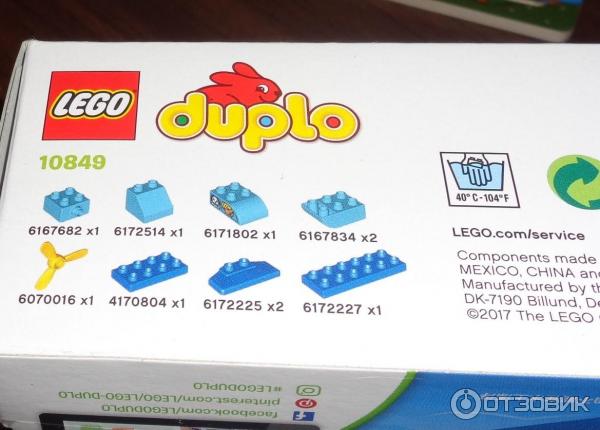 Конструктор Lego Duplo самолет-трансформер 10849 фото