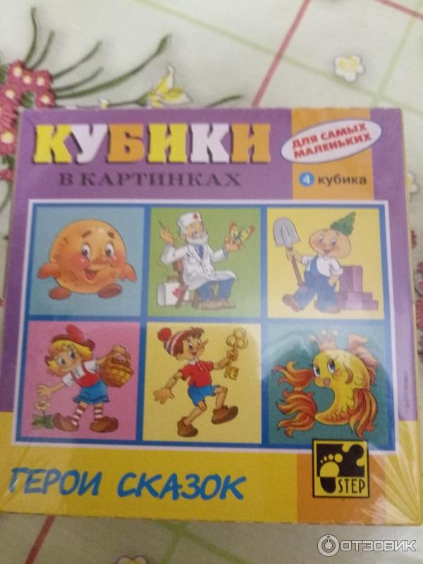 Игрушка Step Puzzle Кубики в картинках фото