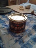 Кофе Москофе "Индийский" фото