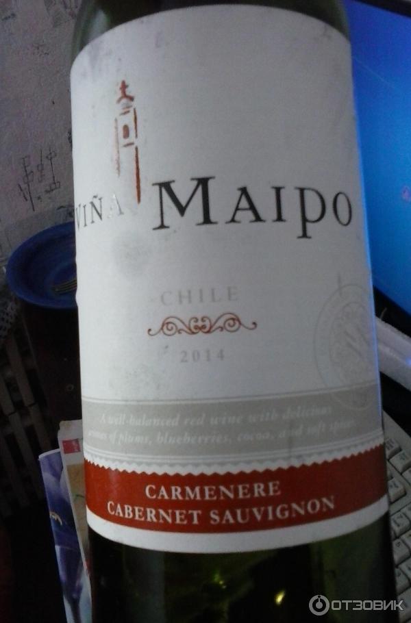 Вино красное полусухое Vina Maipo Carmenere фото