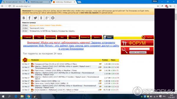 Rutor.org - торрент трекер фото