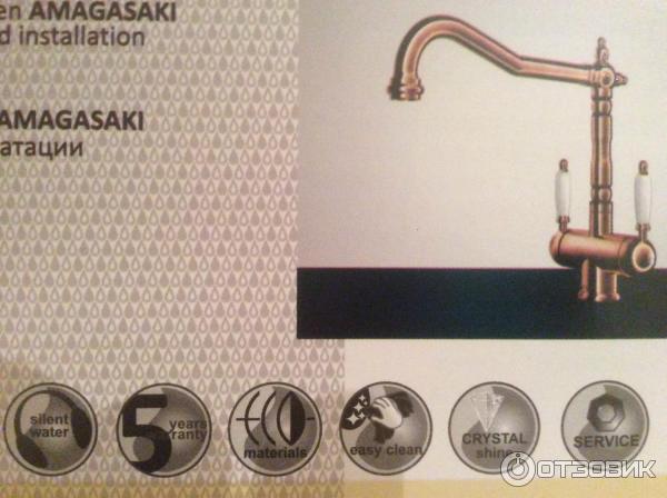 Смеситель Omoikiri Amagasaki - Si фото