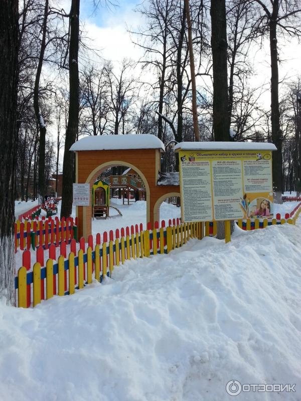 Парк культуры и отдыха в г. Павловский Посад фото