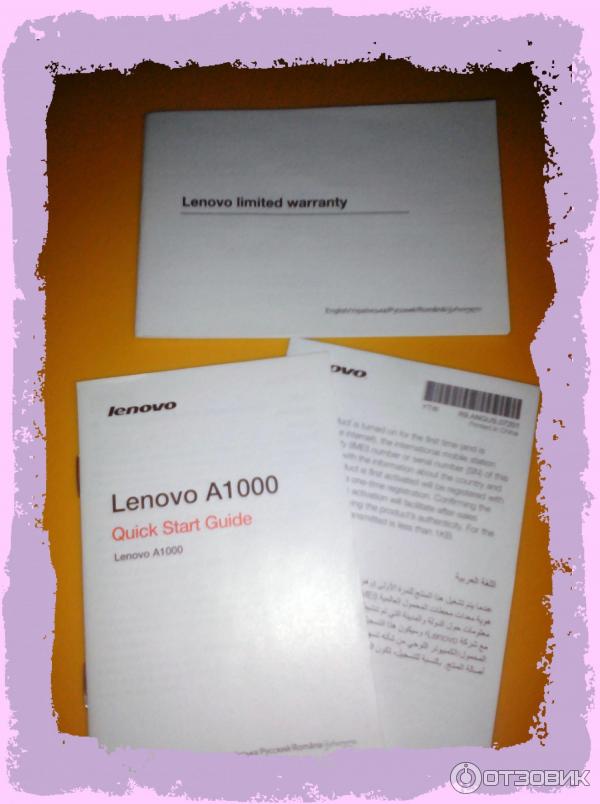 Смартфон Lenovo A1000 фото