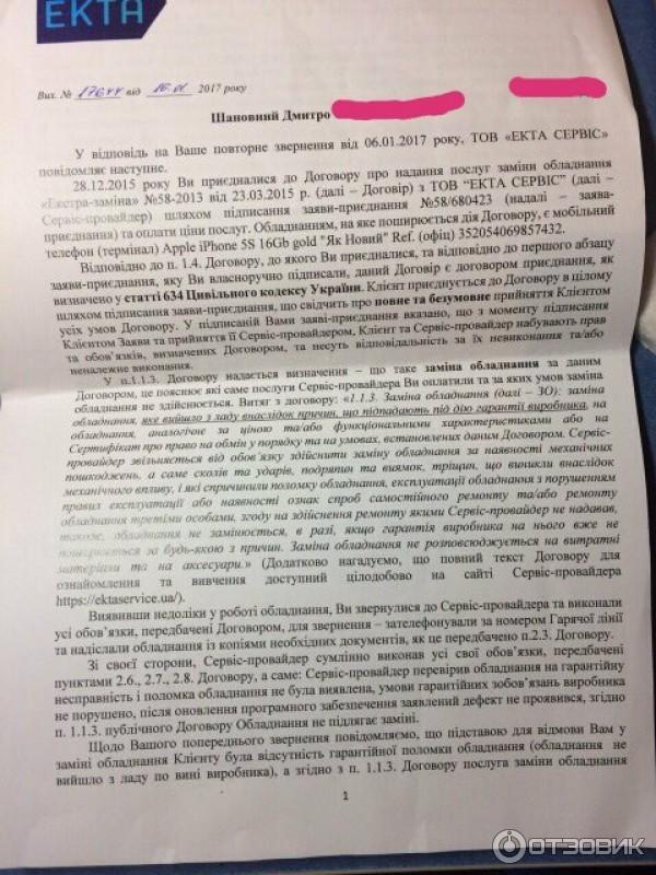 Читайте анимательно