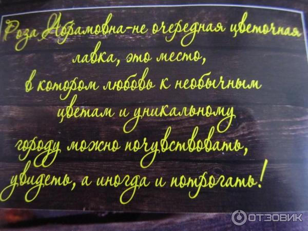 Двухдневная экскурсия Колорит Одессы (Украина, Одесса) фото