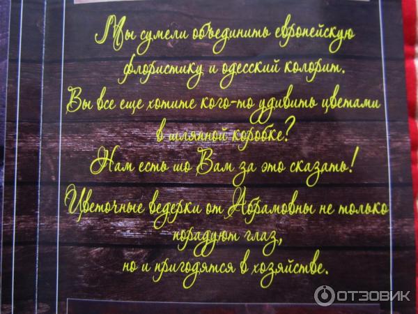 Двухдневная экскурсия Колорит Одессы (Украина, Одесса) фото