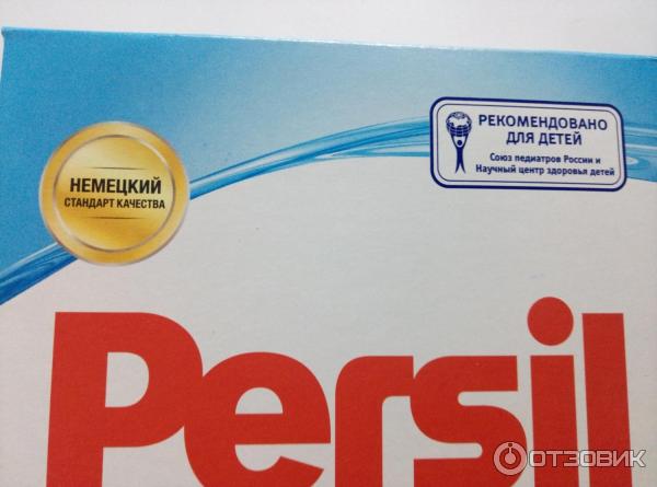 Стиральный порошок Persil Sensitive фото