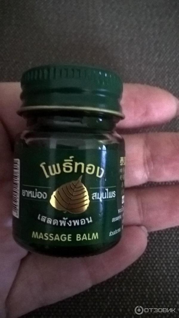 Тайский зеленый бальзам MASSAGE BALM фото