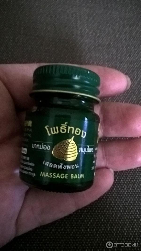 Тайский зеленый бальзам MASSAGE BALM фото