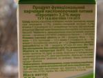 Продукт кисломолочный питьевой Яготинський "Геролакт" 3,2% фото