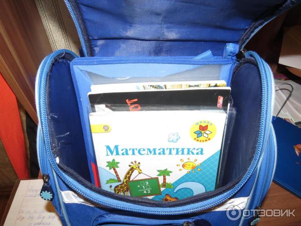 рюкзак