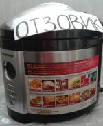 Мультиварка-скороварка Redmond RMC-M4504 фото