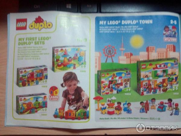 Инструкция lego duplo детский сад, первый сад, Лего Дупло набор