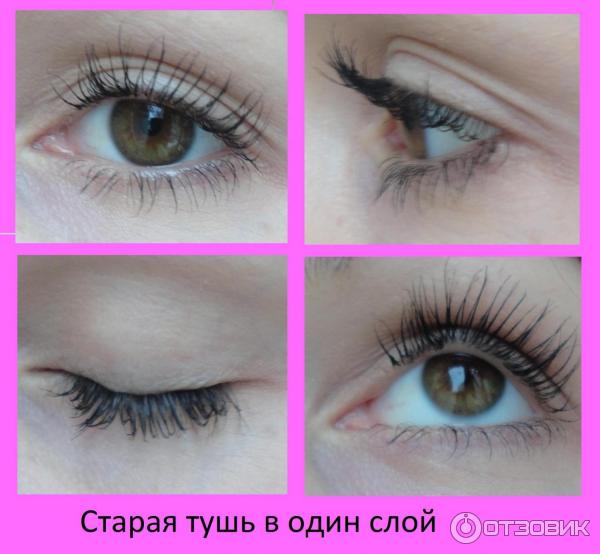 Тушь для ресниц Lash Sensational веерный объем Maybelline New York