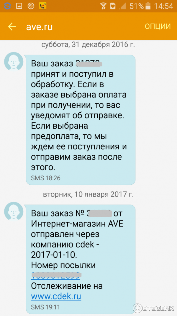 Служба курьерской доставки СДЭК (Россия) фото