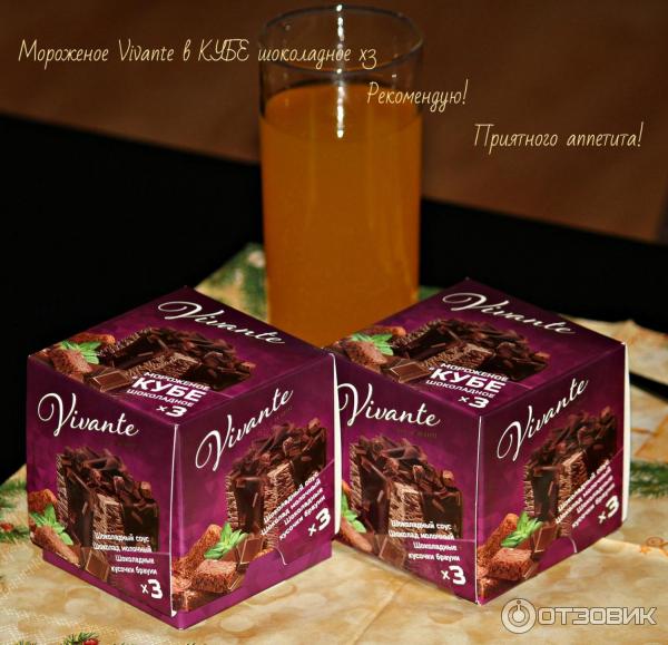 Мороженое в кубе Vivante