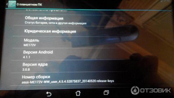 Интернет-планшет Asus MeMO Pad ME172V 16Gb фото