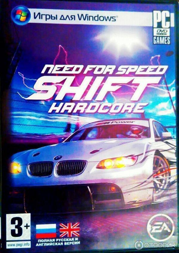 NFS Shift Hardcore