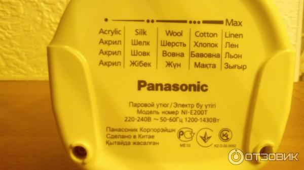 Паровой утюг Panasonic NI-E200T фото