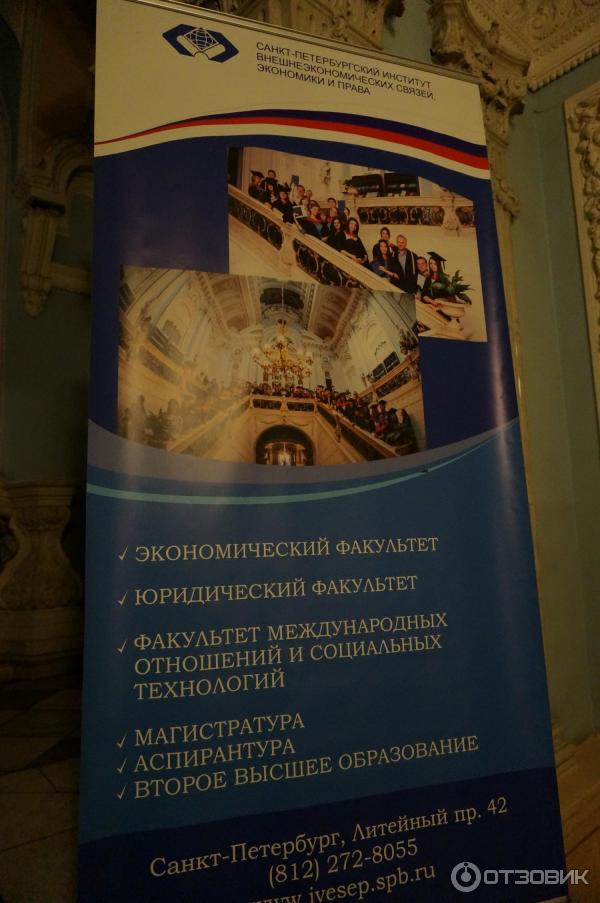Литейный дом
