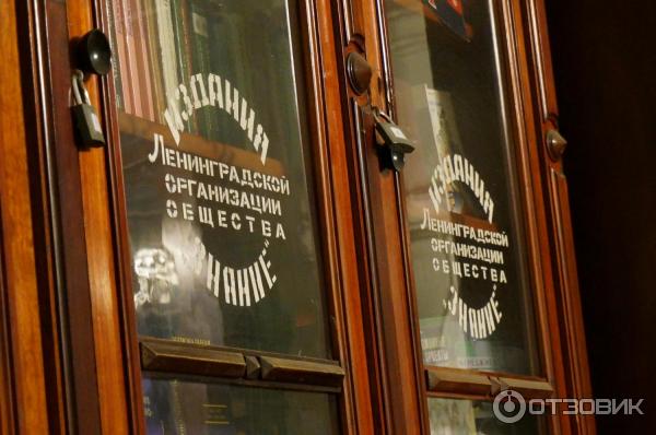 Литейный дом Зинаиды Юсуповой