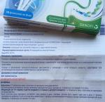 Энтерожермина Sanofi-Aventis фото