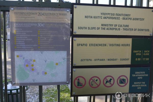 информационный стенд