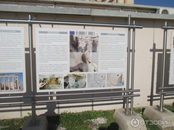 информационный стенд