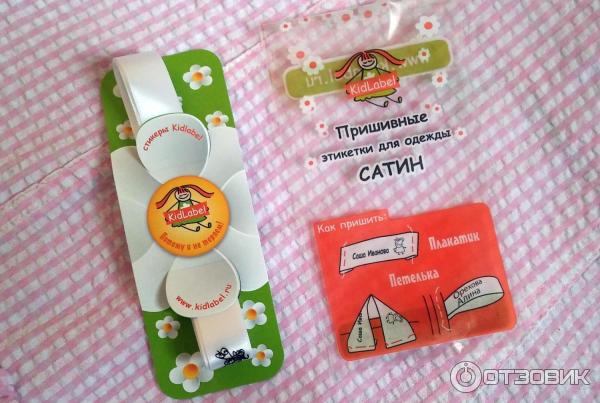 Детские именные стикеры KidLabel фото