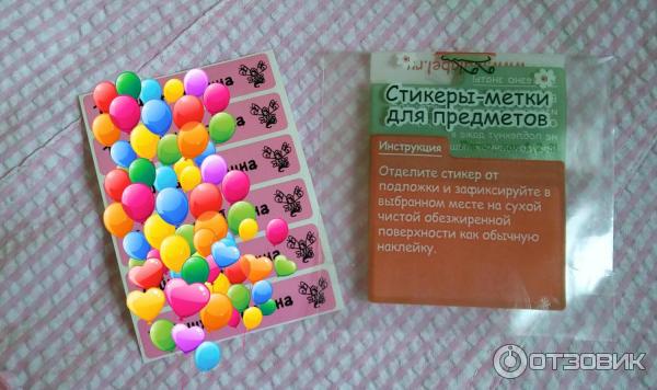 Детские именные стикеры KidLabel фото